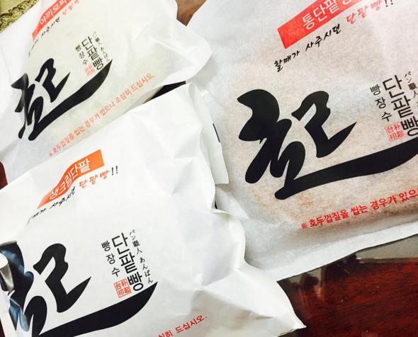 韓國明星店推介「包將帥」！ 大邱必食足料奶油紅豆包、抹茶忌廉芝士包