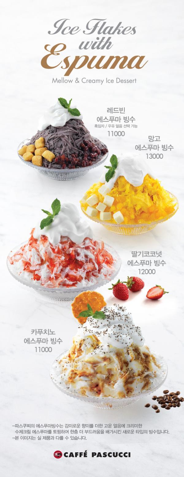 夏日必食推介！ 韓國最好味刨冰新品11大排行榜