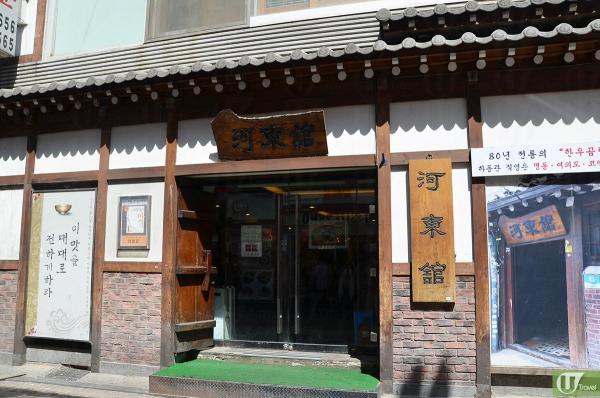 首爾5間食店推介！ 豪嘆海鮮鍋、韓牛、鱈場蟹