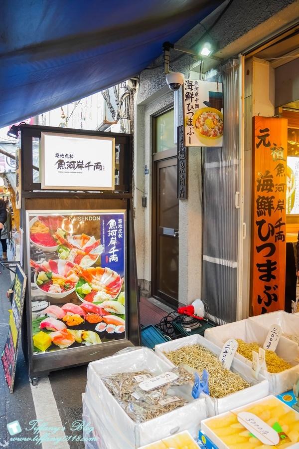[日本.東京] 築地市場美食 元祖海鮮蓋飯一飯三吃超特別！