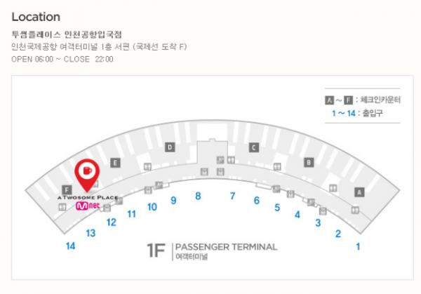 等上機等到悶？ 仁川機場Mnet咖啡店新設施一次過滿足你三個願望