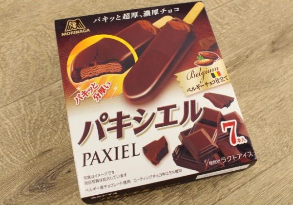 HK一條！ 日本7mm超厚比利時朱古力皮雪糕批