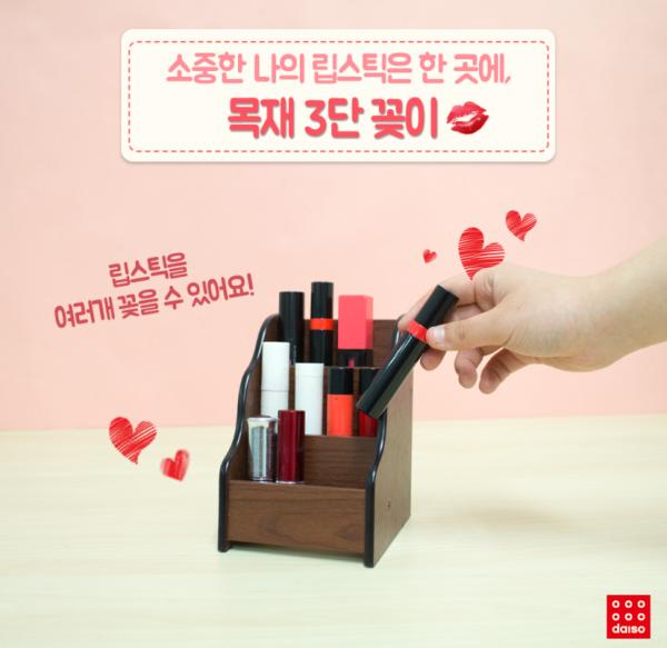 韓國Daiso必買Checklist！ 超過10款韓妹必掃彩妝小工具、生活小品