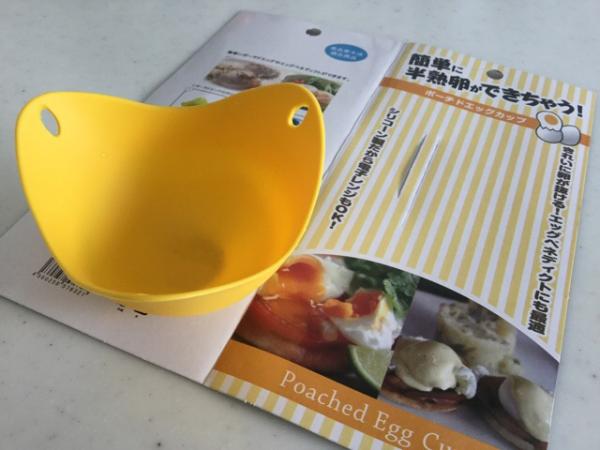 自家製班尼迪蛋超簡單！ 日本100円煮出流心蛋小工具