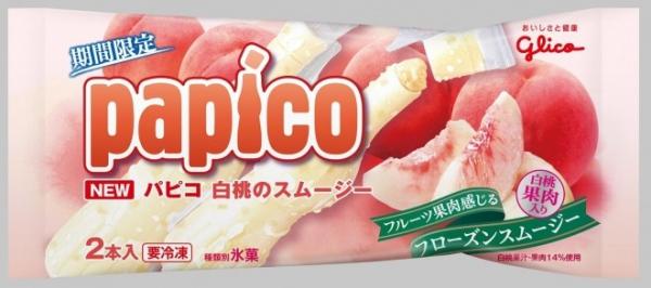食到一粒粒果肉! 日本期間限定白桃唧唧冰