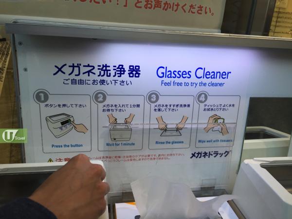 超貼心！ 東京眼鏡店提供的免費自助服務