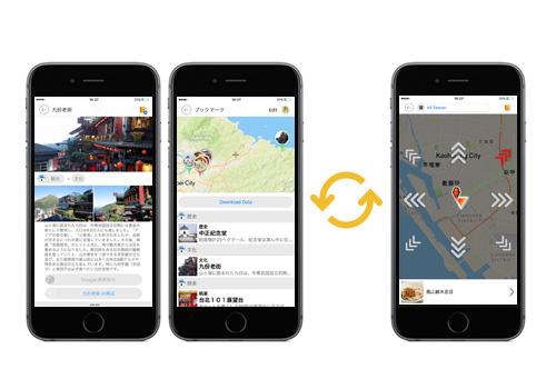 沒有網絡都用到！ 台灣全新觀光旅遊app、附地圖搜索及導航