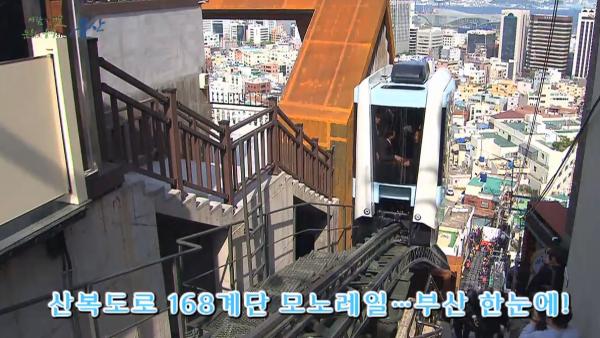 免費直接登山頂看美景！ 釜山草梁「168單軌列車」正式通車