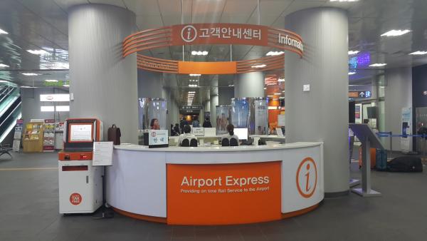 首爾機場快線「直通車」推團體優惠 由4人降至3人，每人省2,000圜