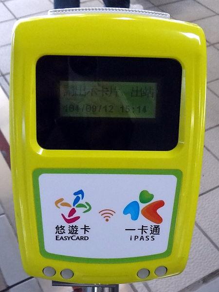 不再那麼方便！ 明年或無法用悠遊卡搭台灣公車