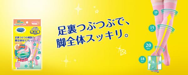 日本9種不同功能壓力襪 分清楚幫你有效瘦腿