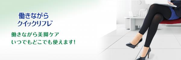 日本9種不同功能壓力襪 分清楚幫你有效瘦腿