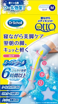 日本9種不同功能壓力襪 分清楚幫你有效瘦腿