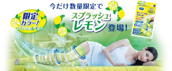 日本9種不同功能壓力襪 分清楚幫你有效瘦腿