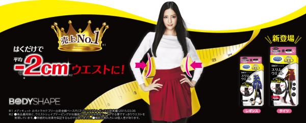 日本9種不同功能壓力襪 分清楚幫你有效瘦腿