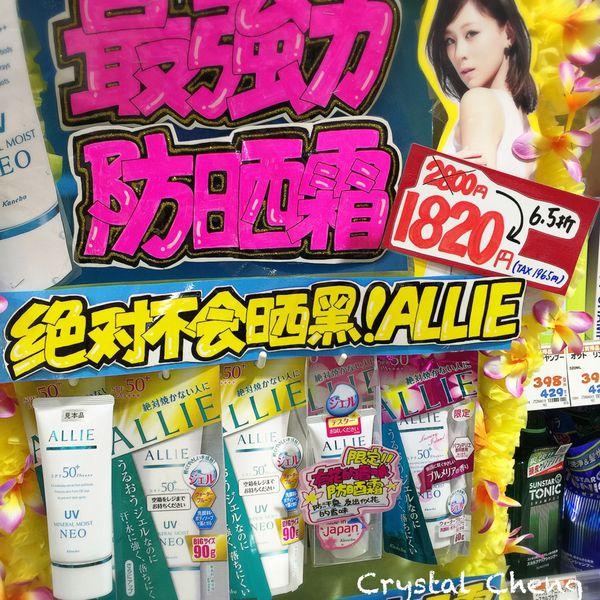 2016日本美妝藥妝 心得與必買清單推薦