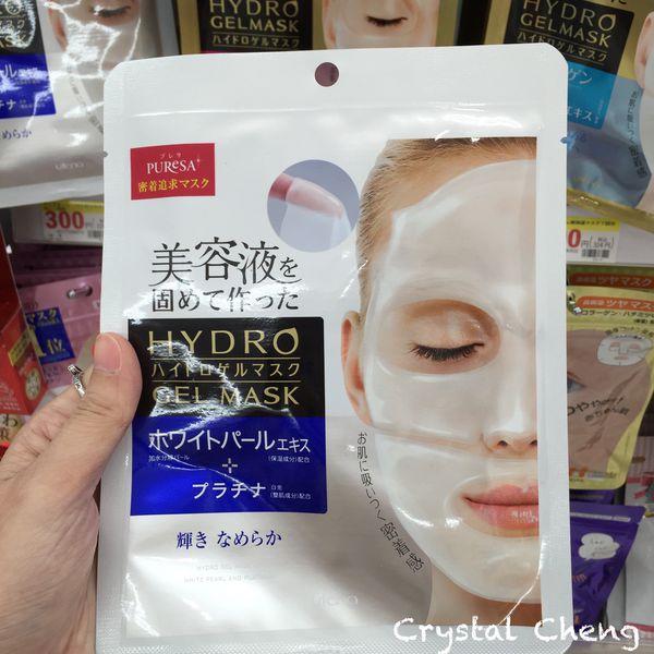 日本美妝藥妝面膜心得推薦 