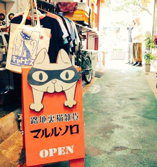 復古感大排檔美食街！ 東京設有100間平價小店的Harmonica橫丁