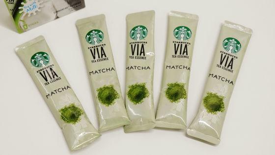 每杯唔駛！日本Starbucks抺茶沖劑 3步沖出星巴克水準抹茶Latte！