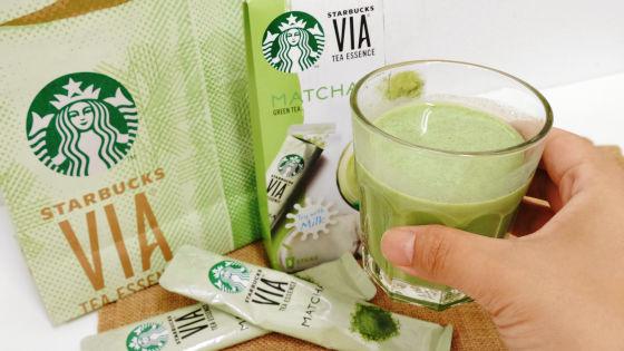 每杯唔駛！日本Starbucks抺茶沖劑 3步沖出星巴克水準抹茶Latte！