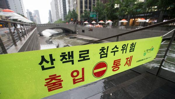 韓國「清溪川」水浸被全面封鎖！ 附大雨期間景點行程建議！