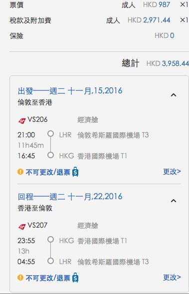 國泰/維珍/英航一齊減 A380倫敦直航來回香港7起，包23KG行李！