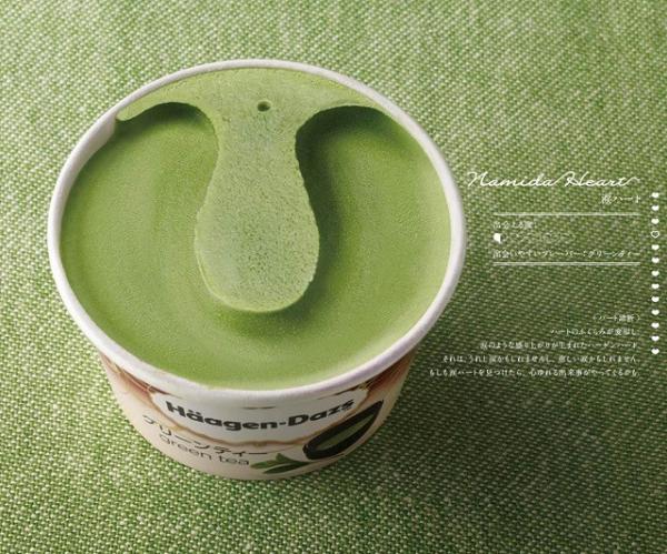 尋找0.1%的幸福！ 日本Häagen-Dazs心型雪糕印