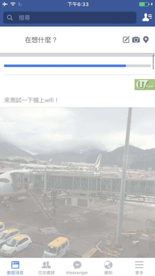 國泰A350機上WiFi實測！ 内附設定教學　