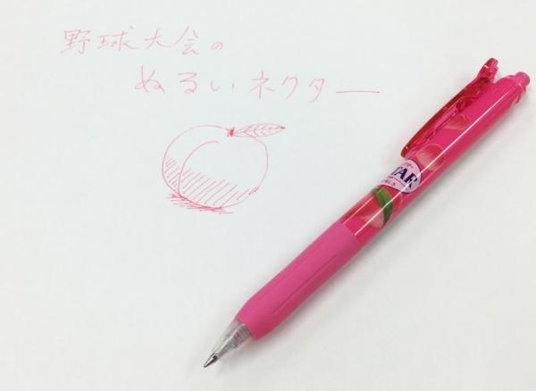 公司聞下開心啲！日本好物必買 8款不同香味的牛奶妹原子筆