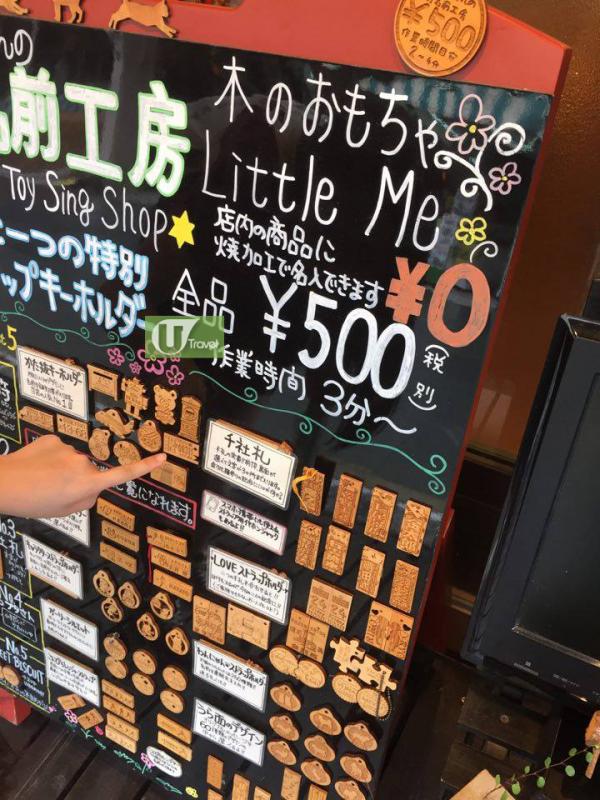 自用或送人都會一世記得！ 日本超有質感獨特車票木牌掛飾