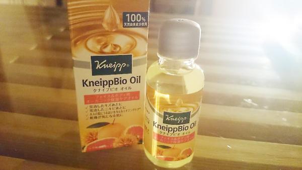 不再留有「一撻撻」! 日本網推介淡化暗瘡印、蚊蚋印精華油