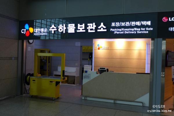 打發時間好去處！ 首爾仁川機場6大貼心服務