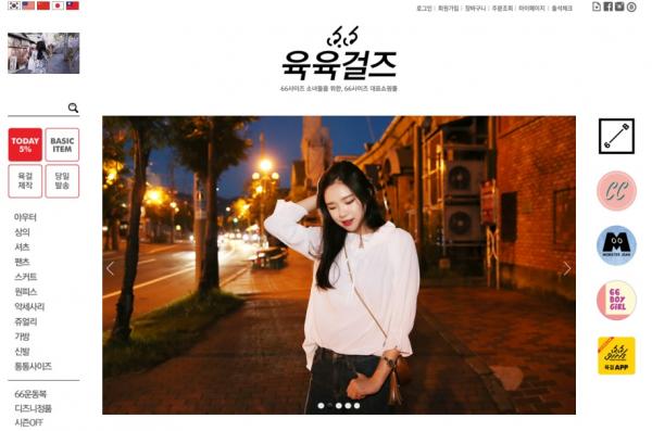 只有韓妹才知道！ 25間網拍服飾店大公開