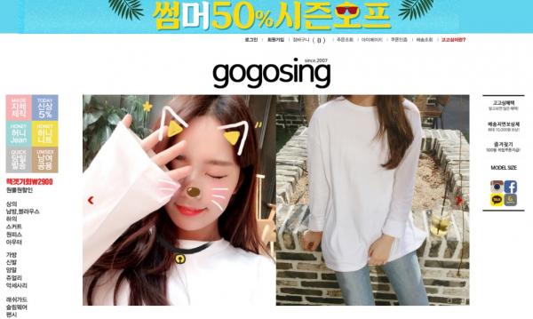 只有韓妹才知道！ 25間網拍服飾店大公開