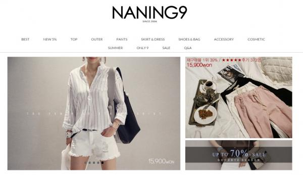 只有韓妹才知道！ 25間網拍服飾店大公開