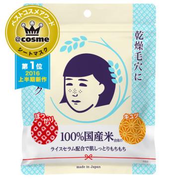 日本掃藥妝只買最好！由日本人投選 日本6大最好用化妝保養品 (附價錢)