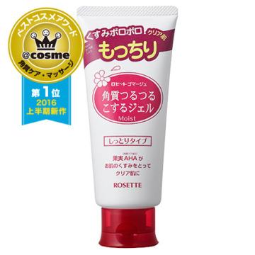 日本掃藥妝只買最好！由日本人投選 日本6大最好用化妝保養品 (附價錢)