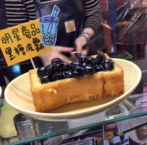 台灣小吃食極都唔厭！ 4大創新傳統小吃