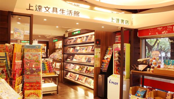 等車唔怕悶！ 台北最新美食購物中心