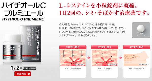 日本10大好用藥妝 首5位日本買平過香港！
