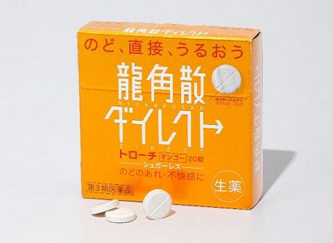 日本10大好用藥妝 首5位日本買平過香港！
