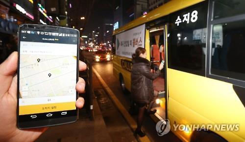 玩到深夜都有車返酒店! 韓國「泥鰍的」首次免費搭