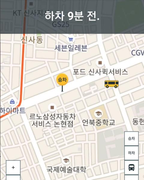 玩到深夜都有車返酒店! 韓國「泥鰍的」首次免費搭