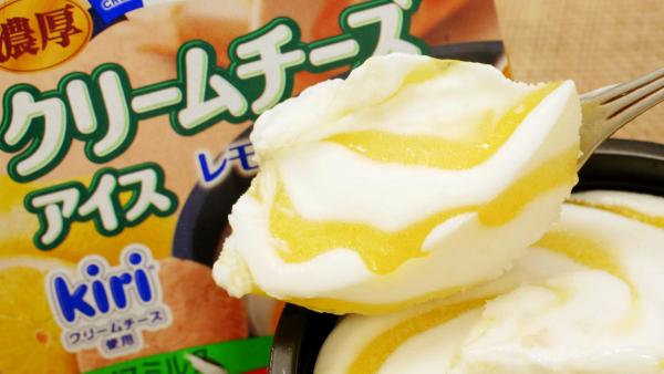 評價高！ 日本Lawson期間限定芝士+檸檬+曲奇雪糕