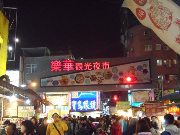 台北夜市大集合(下) 10大較少人知的夜市及美食推介