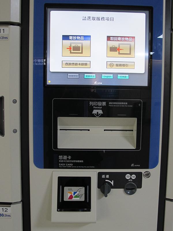 體貼遊客服務！ 台北桃園機場增24小時行李儲物櫃