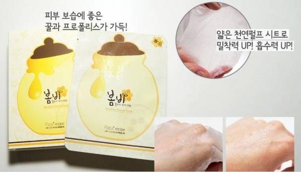 韓國最好用面膜Top10 想要韓妹白哲水嫩的皮膚遊韓必買！