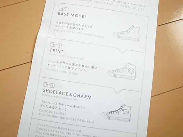 收到一定好開心！ 東京自製及設計的5款獨一無二手信