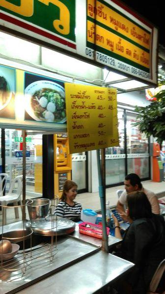 泰國的幾項Culture Shock 