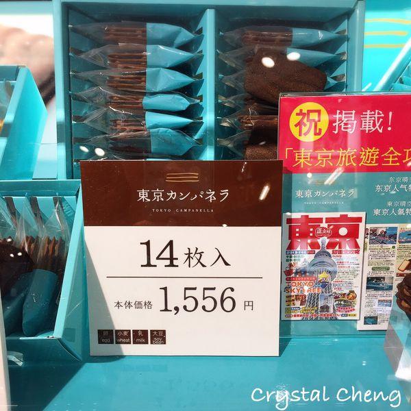 2016日本必買手信心得與推薦 